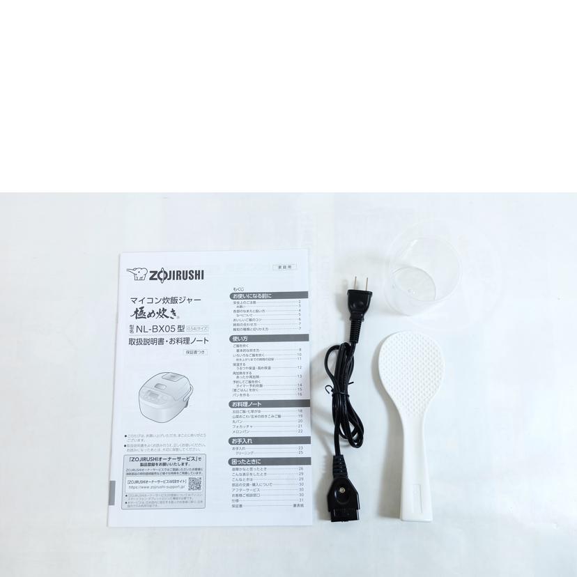 NL-BX05-BA 象印マホービン/マイコン炊飯ジャー/象印マホービン//DC30926/SAランク/71