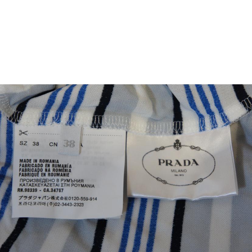 PRADA プラダ/トップス//Aランク/94