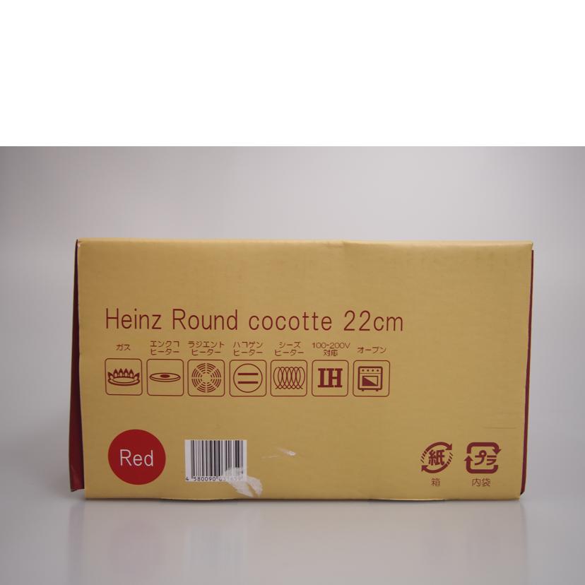 HEINZ ハインツ/両手鍋//SAランク/76