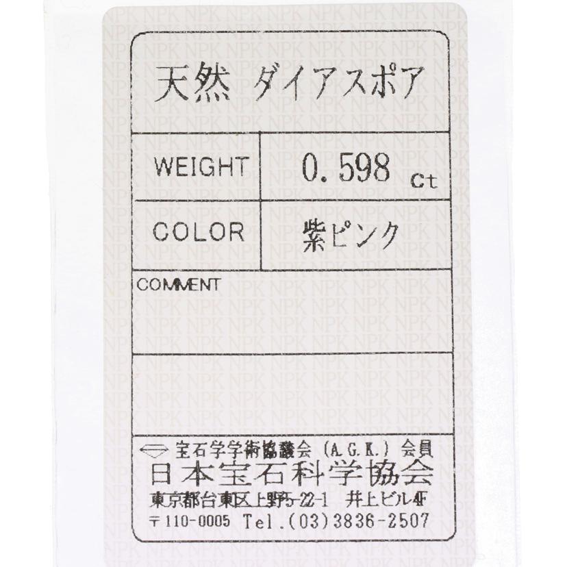 / Pt950ダイアスポアダイヤリング0.598/D0.50ct//Aランク/75
