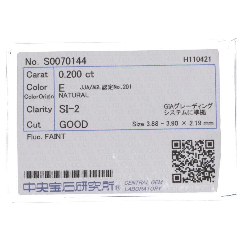 Pt900ダイヤリング0.200/0.48ctソ//Aランク/75