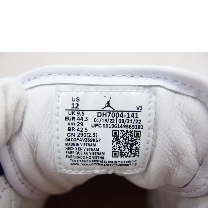 NIKE ナイキ/エアジョーダン1エレベートロー/ローカットスニーカー/DH7004-141//SAランク/04