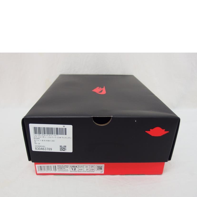 NIKE ナイキ/エアジョーダン1エレベートロー/ローカットスニーカー/DH7004-141//SAランク/04