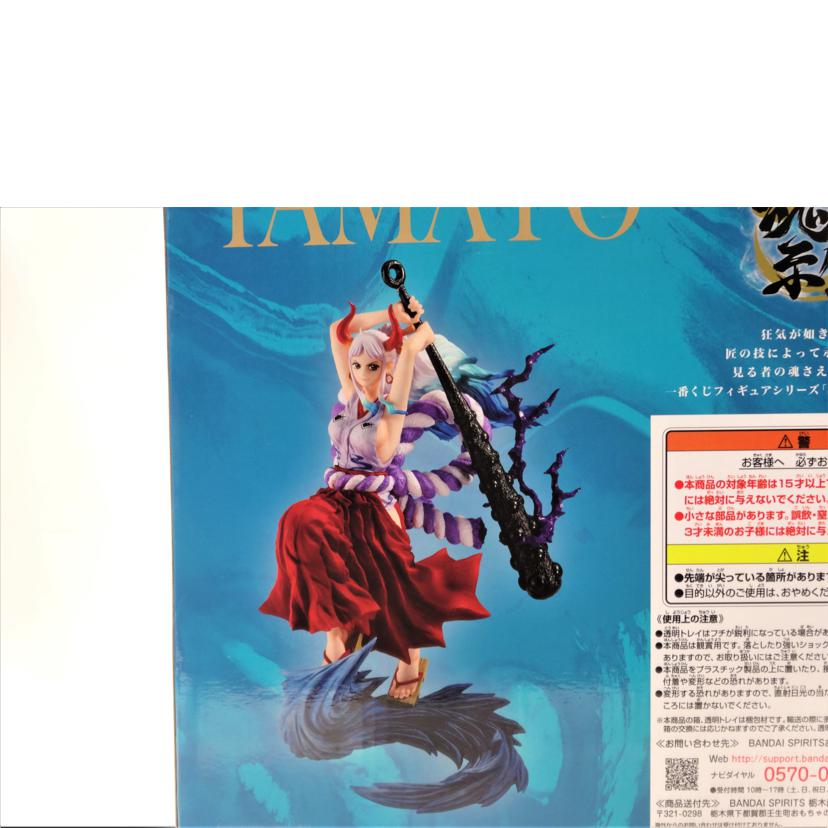 BANDAI バンダイ/ヤマト/魂豪示像//Aランク/42