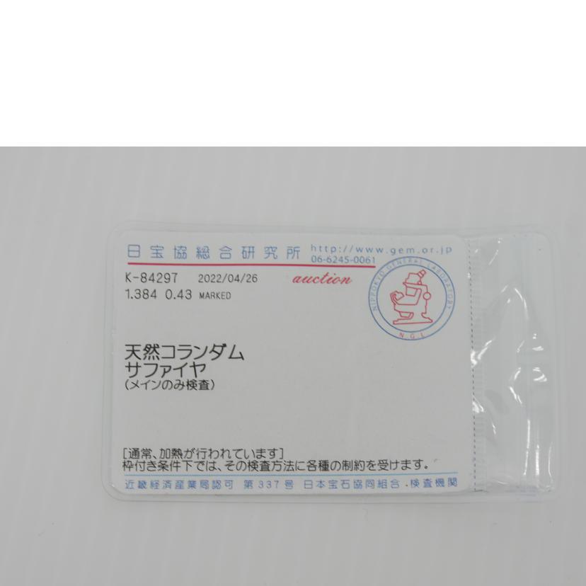 / K18ピンクサファイアダイヤリング1.384/D0.43ct//Aランク/75