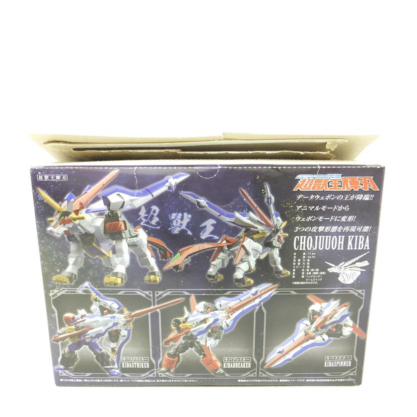 BANDAI バンダイ/スーパーミニプラ GEAR戦士電童 超獣王 輝刃 「GEAR戦士 電童」 プレミアムバンダイ限定 //Sランク/88