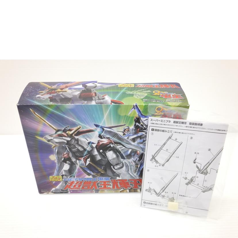 BANDAI バンダイ/スーパーミニプラ GEAR戦士電童 超獣王 輝刃 「GEAR戦士 電童」 プレミアムバンダイ限定 //Sランク/88