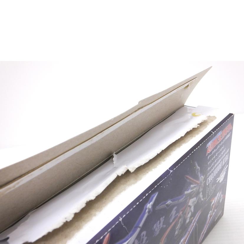 BANDAI バンダイ/スーパーミニプラ GEAR戦士電童 超獣王 輝刃 「GEAR戦士 電童」 プレミアムバンダイ限定 //Sランク/88