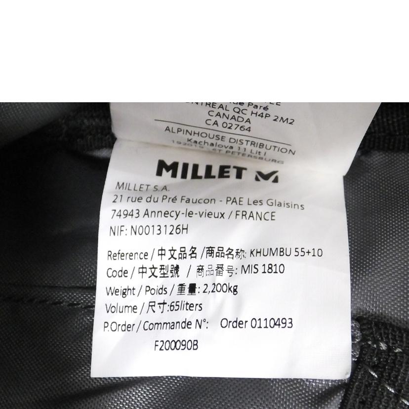 MILLET ミレー/KHUNBU 55+10 バックパック//Bランク/88