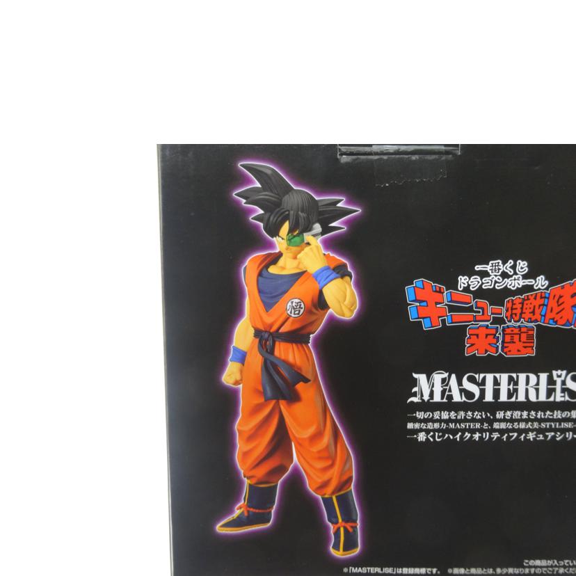 BANADI バンダイ/ギニュー(孫悟空Ver)/MASTERLISE//Aランク/42