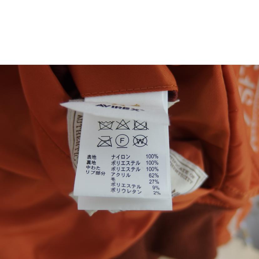 AVIREX アヴィレックス/MA-1/フライトジャケット/FLYING SHARKS/6172151//ABランク/82