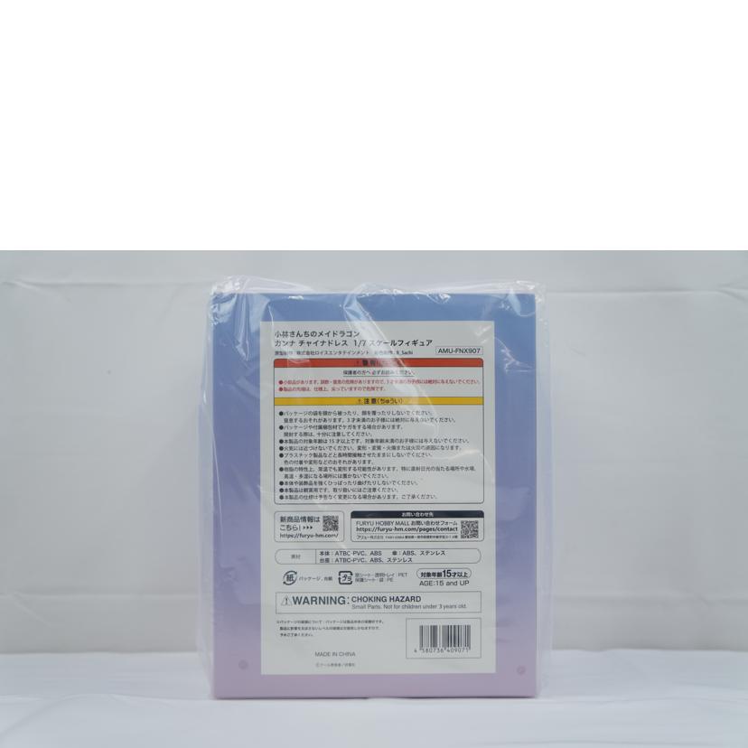 F:NEX フェネクス/カンナ チャイナドレス 1/7/AMU-FNX907//Aランク/67