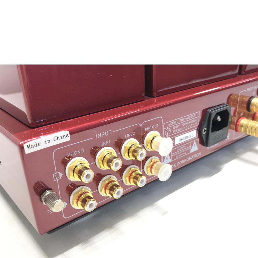 TRIODE トライオード/プリメインアンプ/TRV-A300XR//18030445/ABランク/51