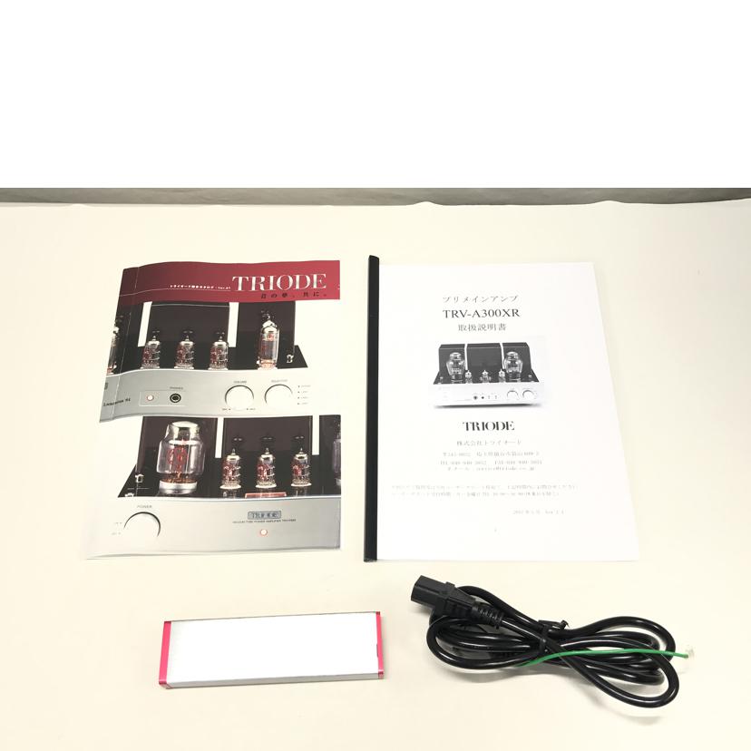 TRIODE トライオード/プリメインアンプ/TRV-A300XR//18030445/ABランク/51