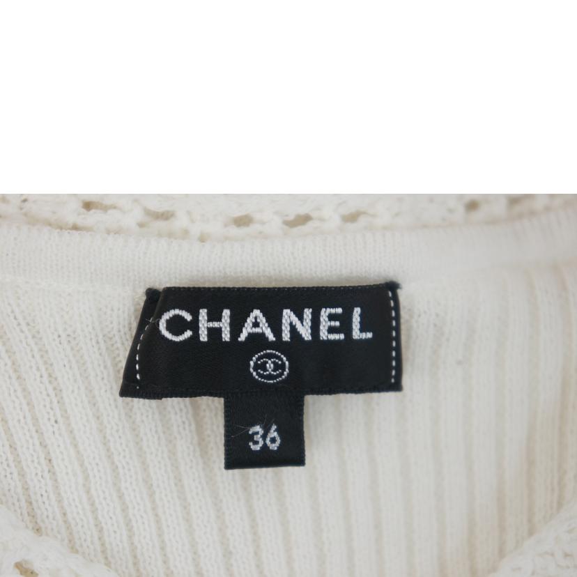 CHANEL シャネル/白レースニット/半袖/P58520K07650//ABランク/09