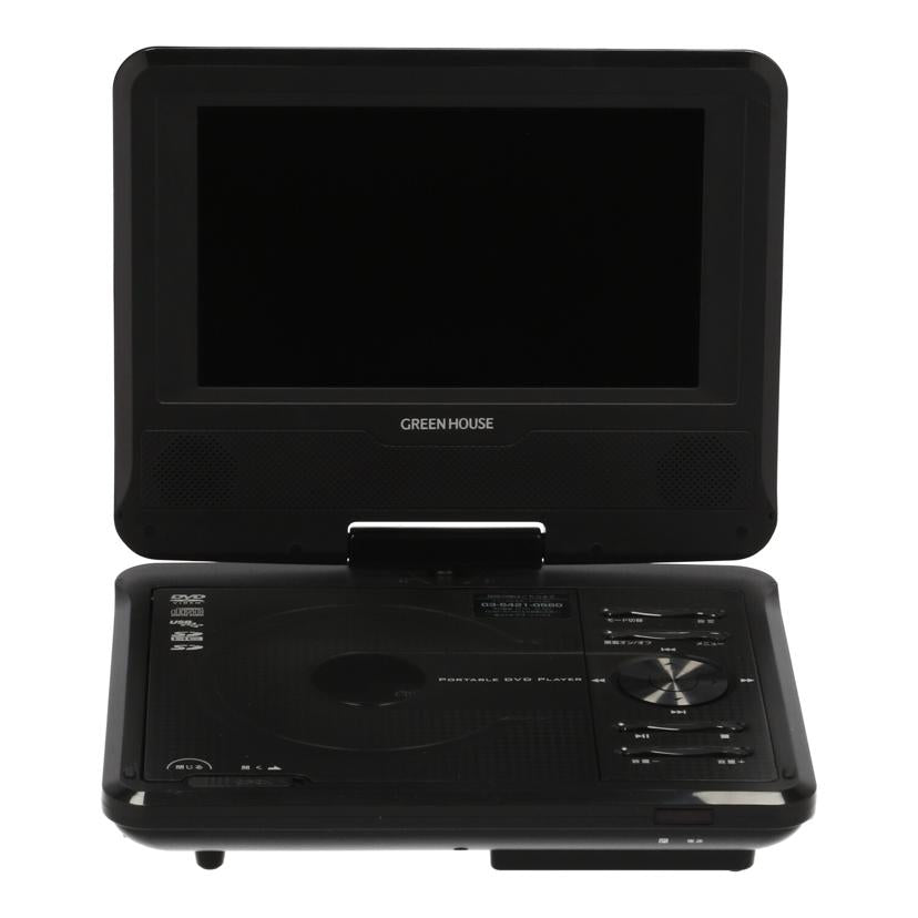 GREEN HOUSE GREEN HOUSE/家電・カメラ・AV機器｜WonderREX