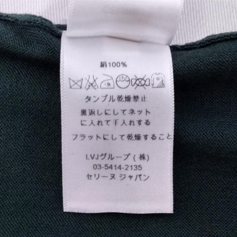 CELINE /CELINE フィービー期 ノースリーブ トップス グリーン //Aランク/94