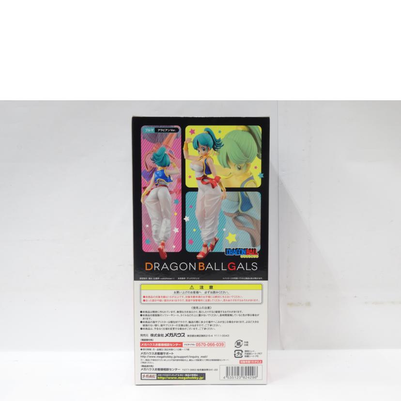 MegaHouse メガハウス/ブルマ/アラビアンVer//Sランク/42