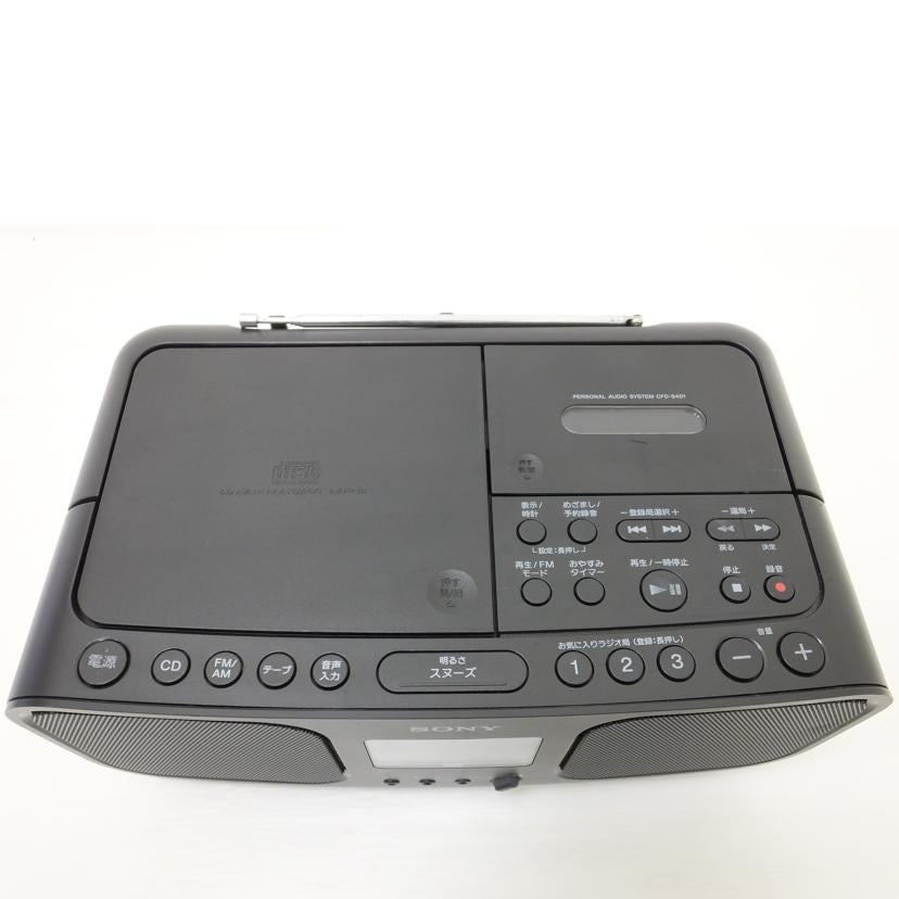 SONY ソニー/コンパクトCDラジカセ/CFD-S401/CFD-S401//1022594/ABランク/88