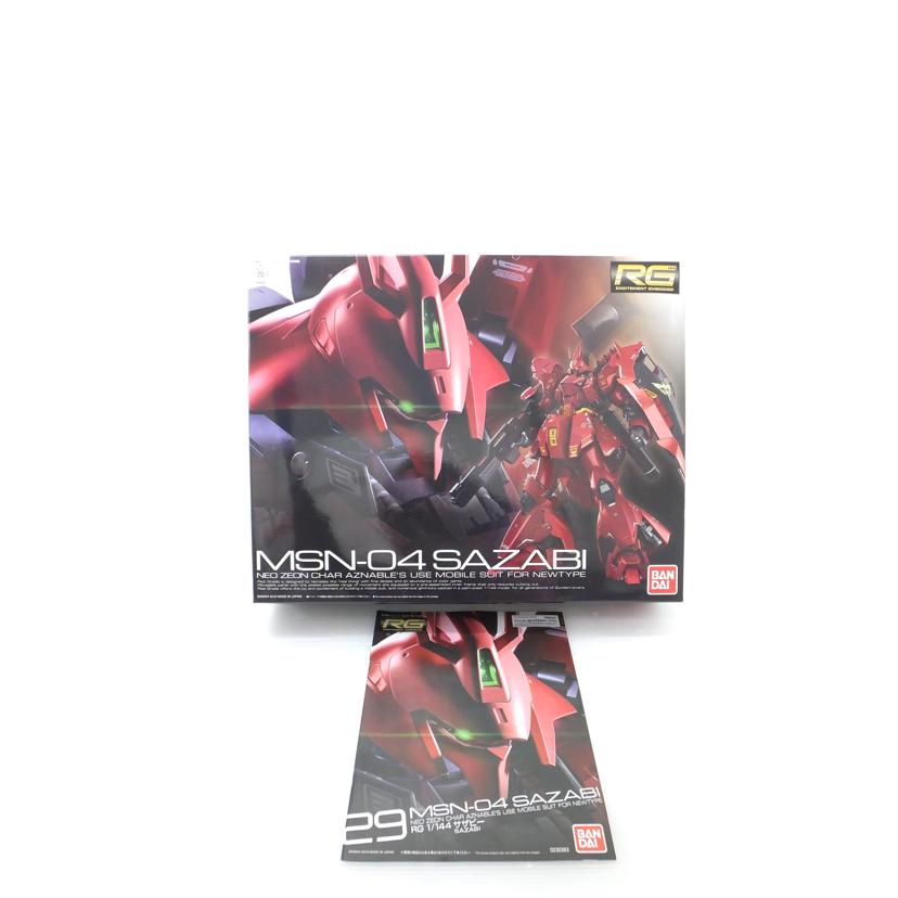 BANDAI バンダイ/1/144 RG MSN-04 サザビー 「機動戦士ガンダム 逆襲のシャア」/MSN-04//SAランク/88