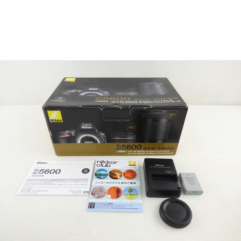 Nikon ニコン/デジタル一眼ダブルズームキット/D5600ダブルズームキット//2048721/Aランク/64