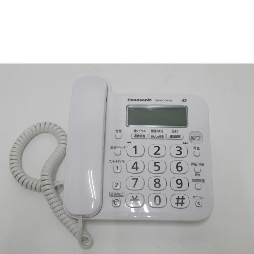 Panasonic/デジタル電話機/VE-GD26//9ABFA019959/Bランク/63