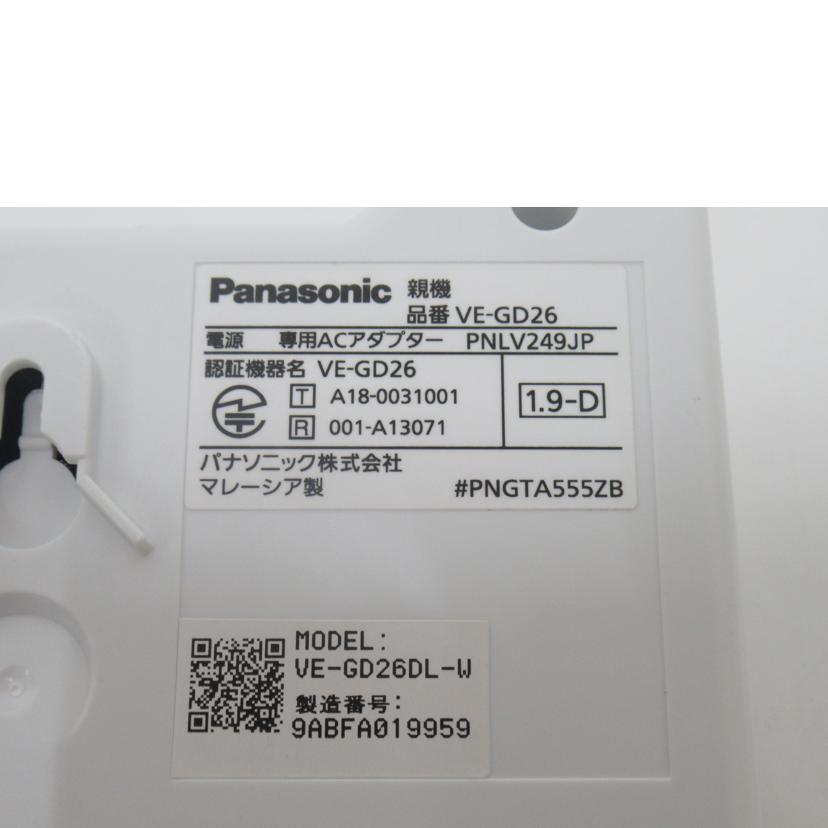 Panasonic/デジタル電話機/VE-GD26//9ABFA019959/Bランク/63