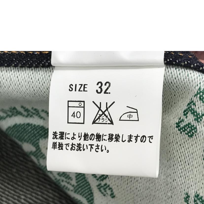 STUDIO DARTISAN ステュディオダルチザン/クリスマス限定インディジーンズ/X's-30L//SAランク/51