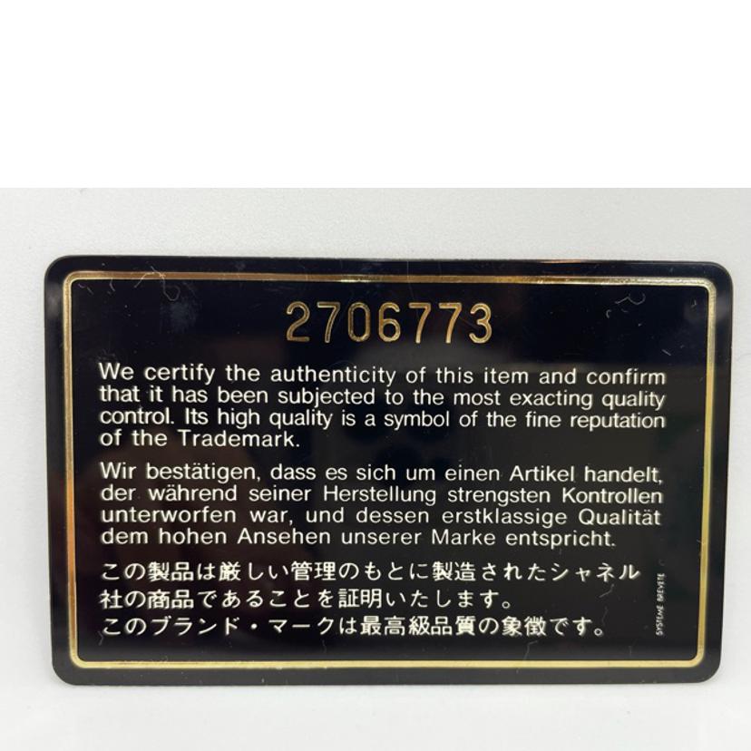 CHANEL シャネル/ダイアナフラップチェーンショルダー ラムスキン ベージュ//2706773/Aランク/15