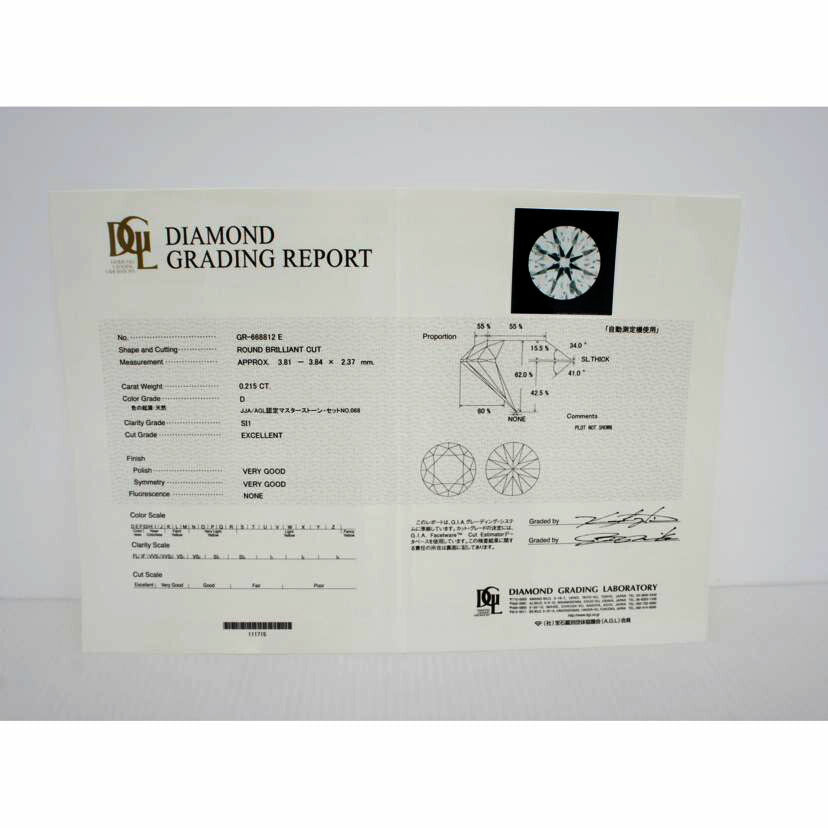 / K18ダイヤリング0.215/0.04ct ソ//Aランク/75