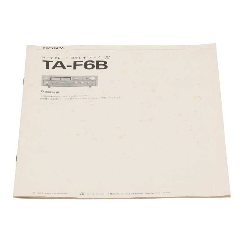 SONY ソニー/プリメインアンプ/TA-F6B/TA-F6B//200094/Bランク/88