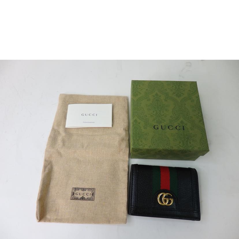 GUCCI グッチ/GGマーモント/オフディア/2つ折り財布/523155//496334/Aランク/84