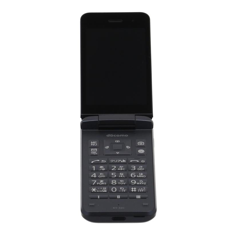 DIGNO® ケータイ KY-42C | 製品情報 | スマートフォン・携帯電話
