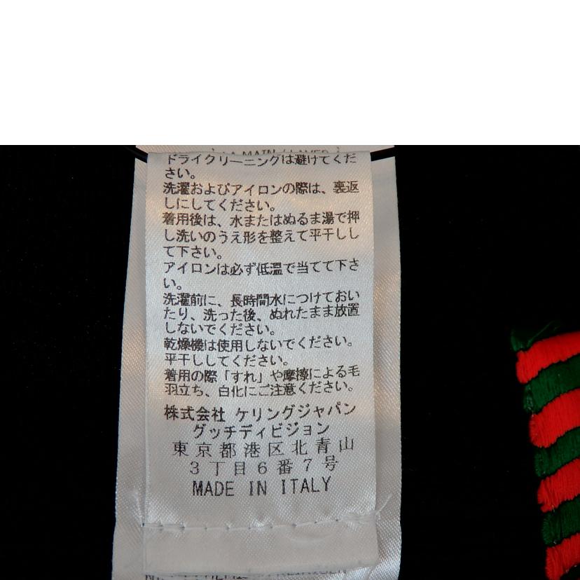 GUCCI グッチ/メッシュジャージセットアップ/ //ABランク/93