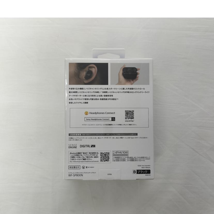 SONY/ワイヤレスノイズキャンセリングステレオヘッドセット/WF-SP800N//5477700/SAランク/52