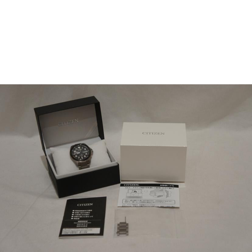 CITIZEN シチズン/プロマスターランドエコドライブ/PMD56-2952//192030020/Aランク/94