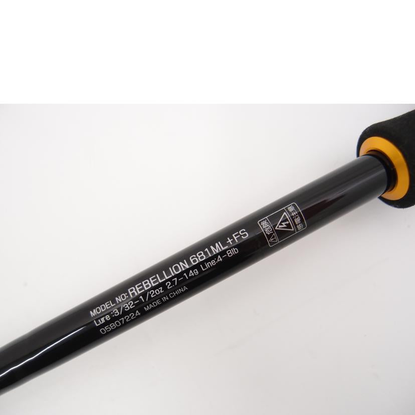 DAIWA ダイワ/スピニングロッド/REBELLION 681ML+FS//ABランク/69