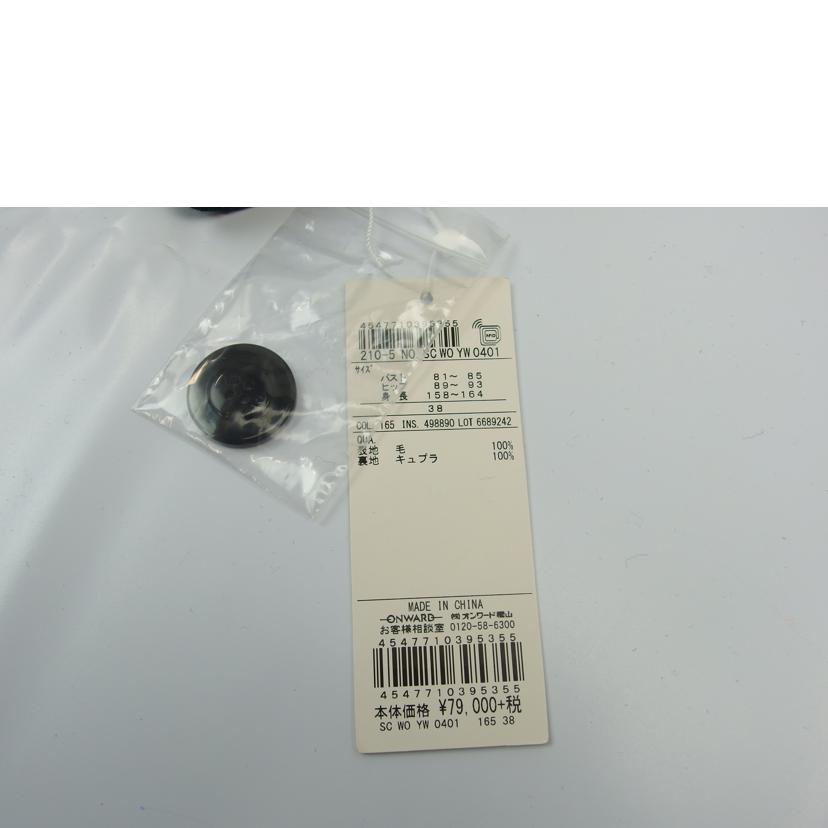 23区/23区 LOCHCARRON ロングチェスターコート グリーン チェック サイズ38/210-5 SC WO YW0401//SAランク/83