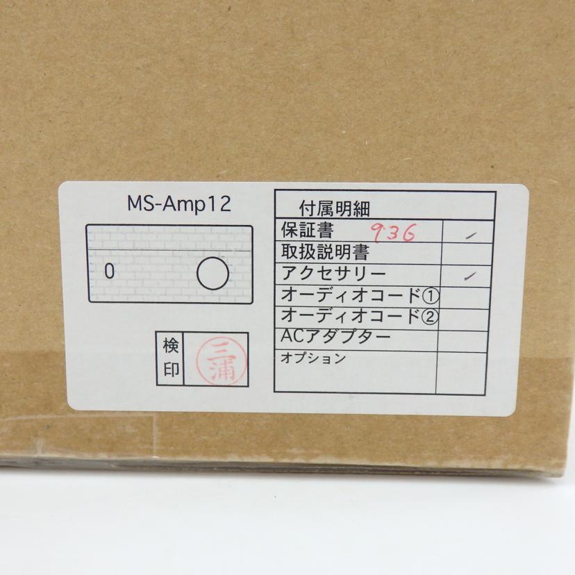 M'S System エムズシステム/【未使用品】波動スピーカー&アンプセット/MS1001/MS-Amp12 //SAランク/77