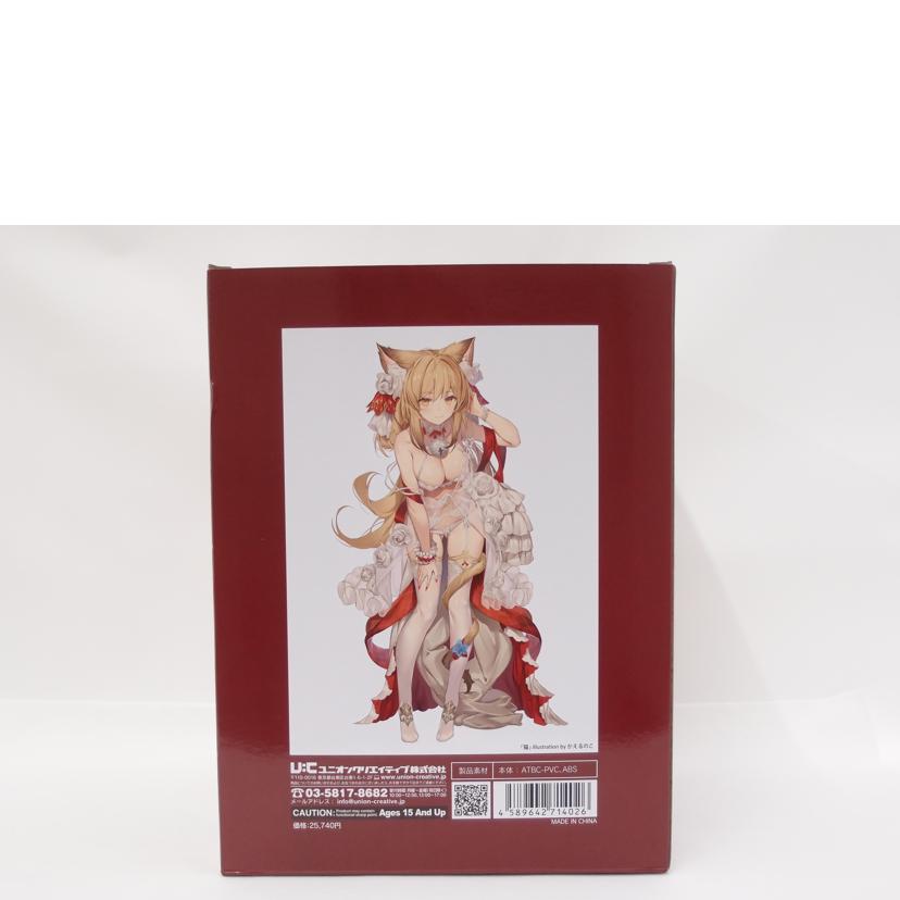 ユニオンクリエイティブ /猫 「かえるのこイラスト」 塗装済み完成品//Aランク/69