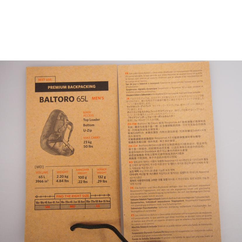 GREGORY グレゴリー/BALTORO65 登山リュック//ABランク/76