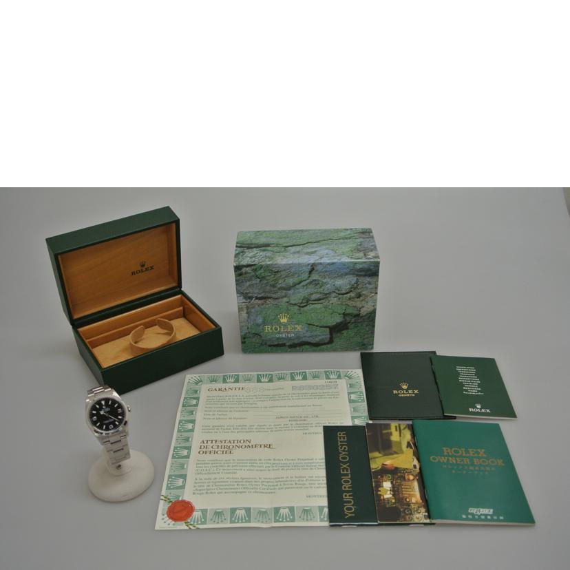 ROLEX ロレックス/エクスプローラー/114270//P830257/SAランク/87