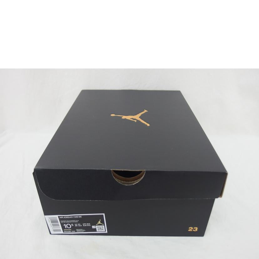 NIKE ナイキ/エアジョーダン1ミッドSE/ココナッツミルク/ハイカットスニーカー/DN4281-100//SAランク/04