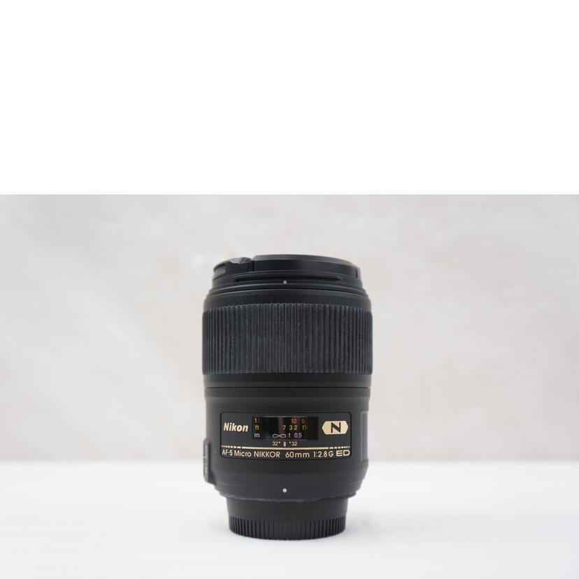 Nikon ニコン/デジタル対応レンズ/AF-S MICRO 60mm F2.8G//2046810/ABランク/67