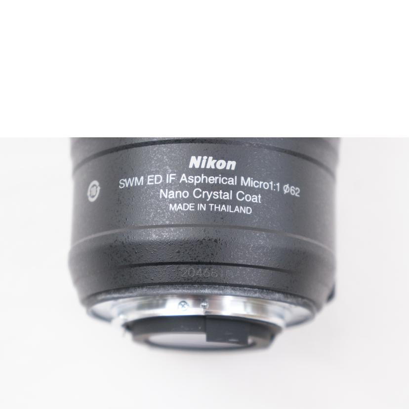 Nikon ニコン/デジタル対応レンズ/AF-S MICRO 60mm F2.8G//2046810/ABランク/67