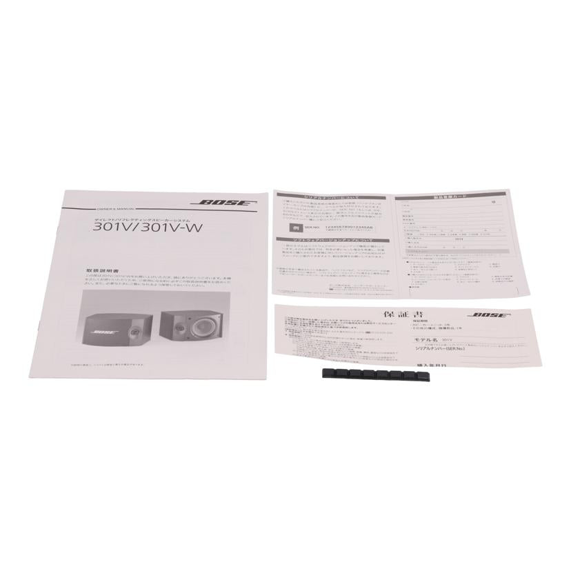BOSE ボーズ/スピーカー/301V//030531902560040AP/Bランク/62