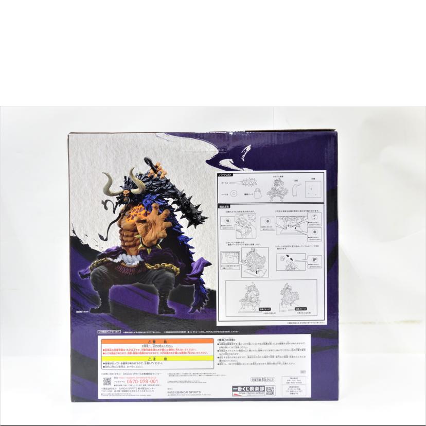 BANDAI バンダイ/カイドウ/四皇激闘フィギュア//ABランク/42