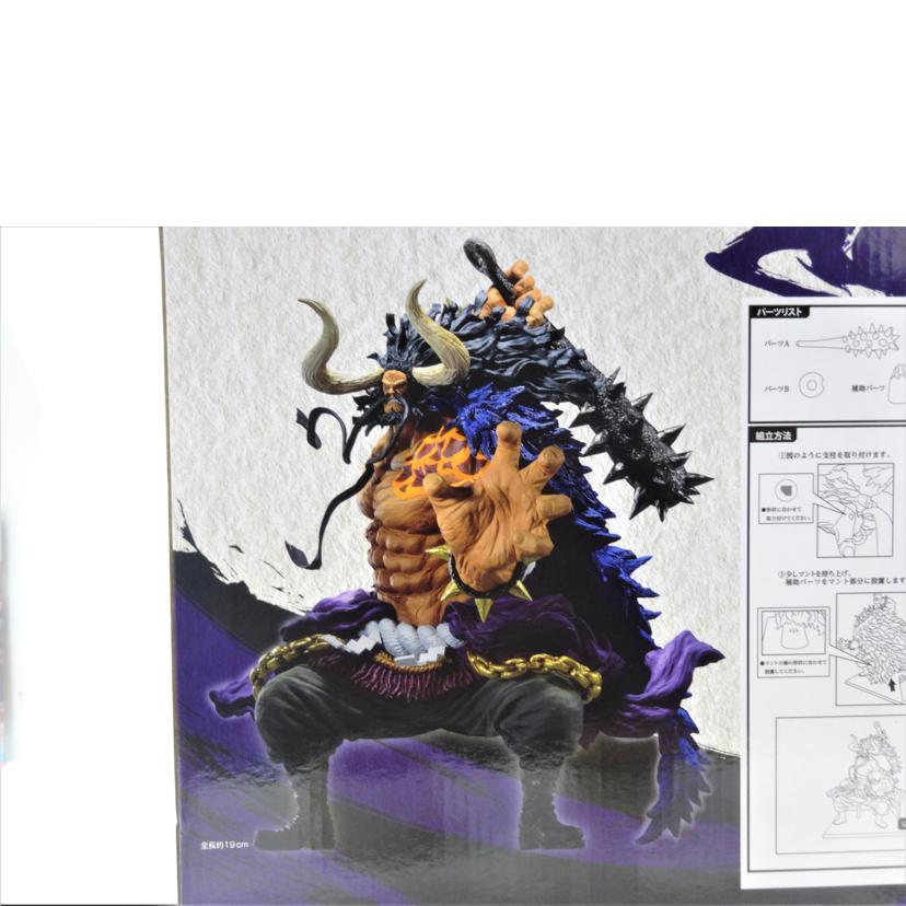 BANDAI バンダイ/カイドウ/四皇激闘フィギュア//ABランク/42