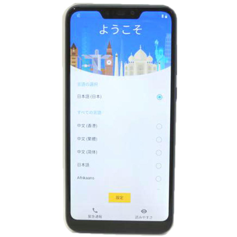 ASUS エイスース/ZenFone Max (M2) SIMフリースマートフォン/ZB633KL//L1AXGF00R9029L7/Aランク/69