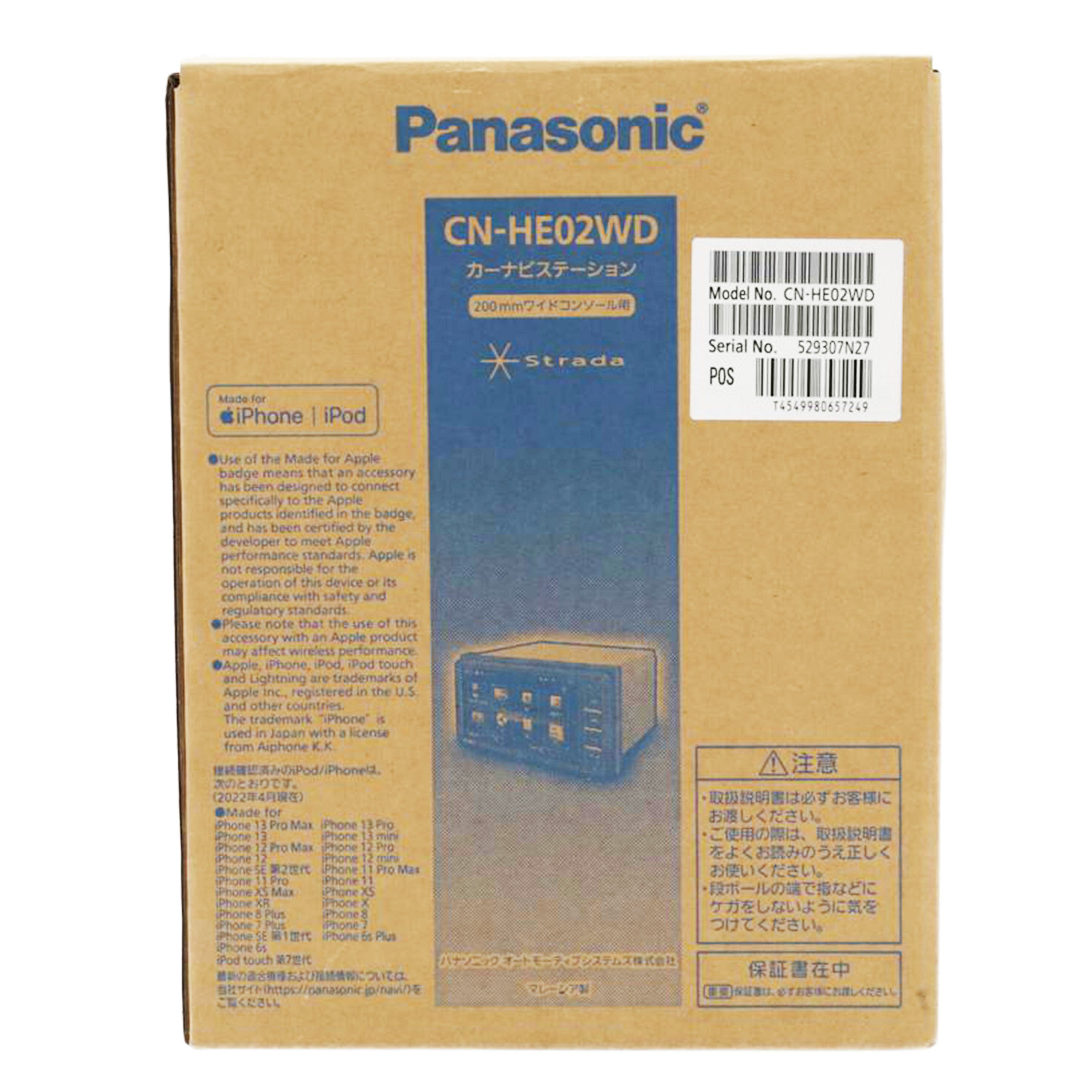Panasonic パナソニック/カーナビゲーション/CN-HE02WD//529307N27 /Sランク/77